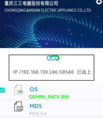 Sansan app connected, showing IP address and firmware file list